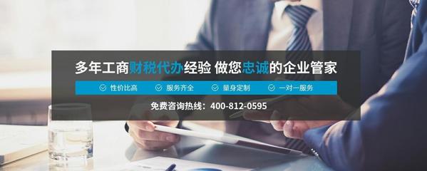 廣州專業電商公司注冊與商務代理服務 賦能小店，邁向百萬銷售額新臺階