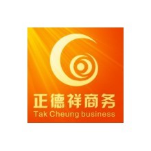 北京正德祥企業策劃事務所 專業商務代理代辦，助力企業高效發展